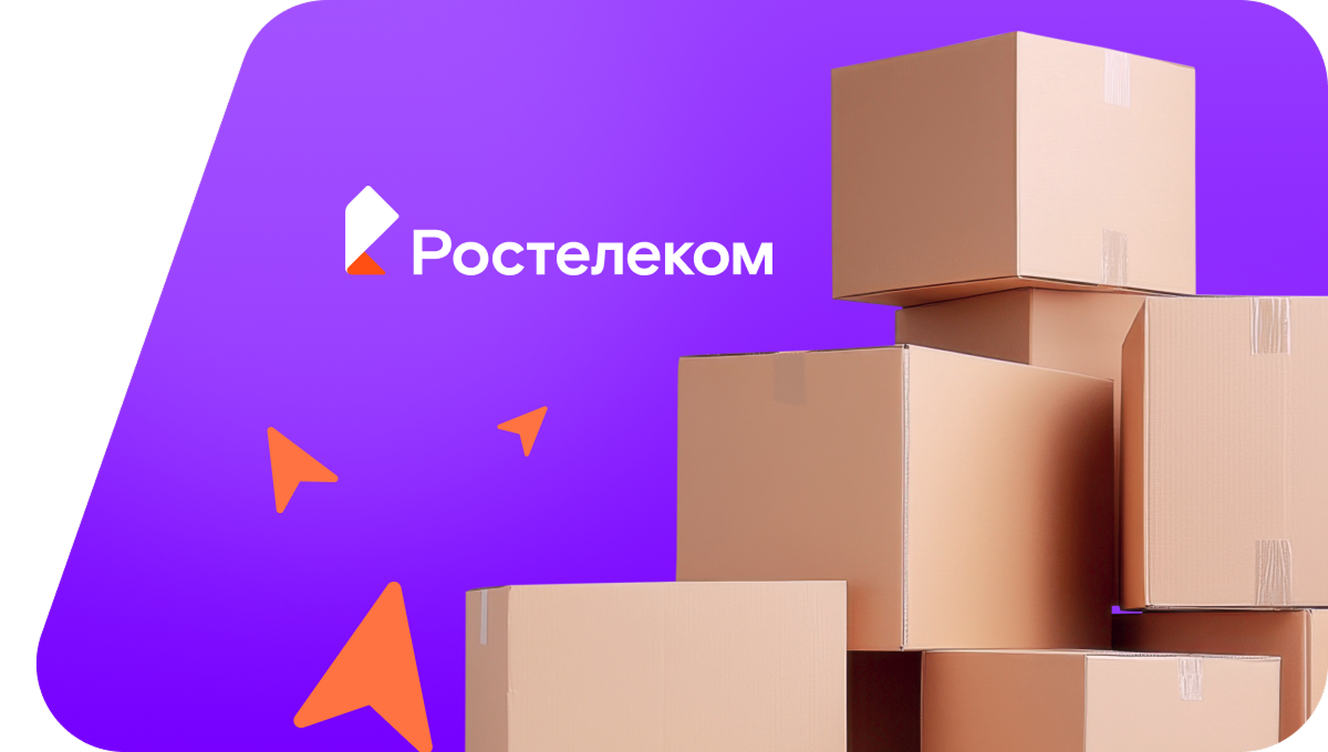 Переезд в новую квартирув село Хойто-Ага (Забайкальский край)